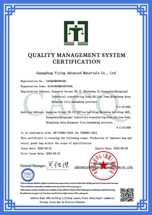 QUALITY MANAGEMENT SYSTEM